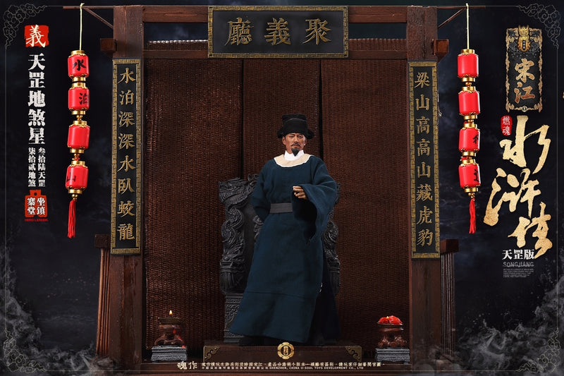 Load image into Gallery viewer, O-Soul Models - Water Margin Song Jiang Deluxe
