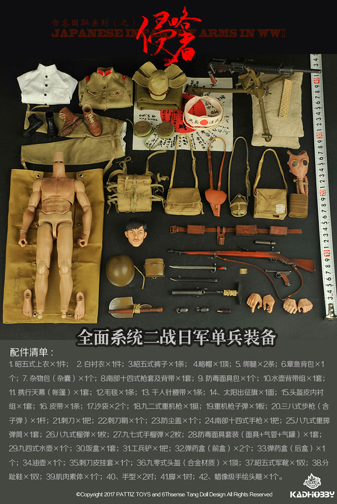 Load image into Gallery viewer, KADHOBBY - WWII Japanese Infantry Army (New Machine Gun Tooling)
