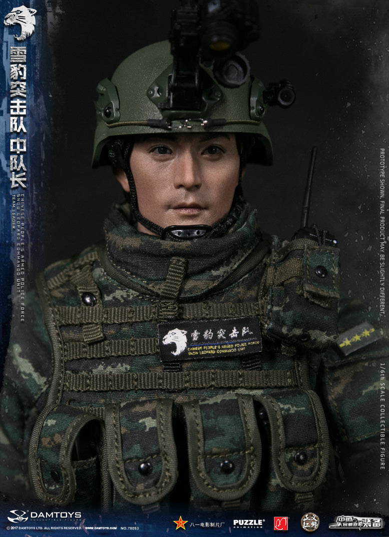 Load image into Gallery viewer, DAM Toys - Chinese People&#39;s Armed Police Force Snow Leopard Commando Unit Team Leader
