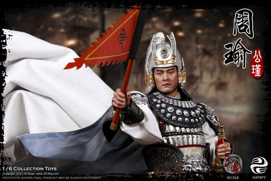 303 Toys - Zhou Yu A.K.A. Gongjin