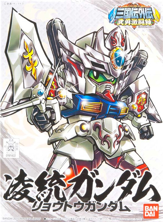 Bb-359 - Ryoto Gundam