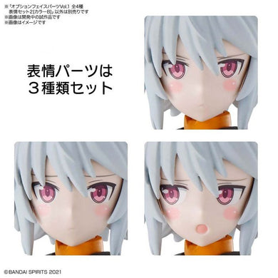 30 Minutes Sisters - Option Face Parts Vol. 1: Facial Expression Set 2 [Color B]