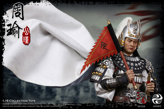 303 Toys - Zhou Yu A.K.A. Gongjin