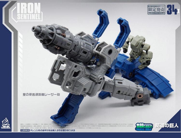 Load image into Gallery viewer, Mech Fans Toys - MF-34I - Iron Sentinel - Defense Fortress
