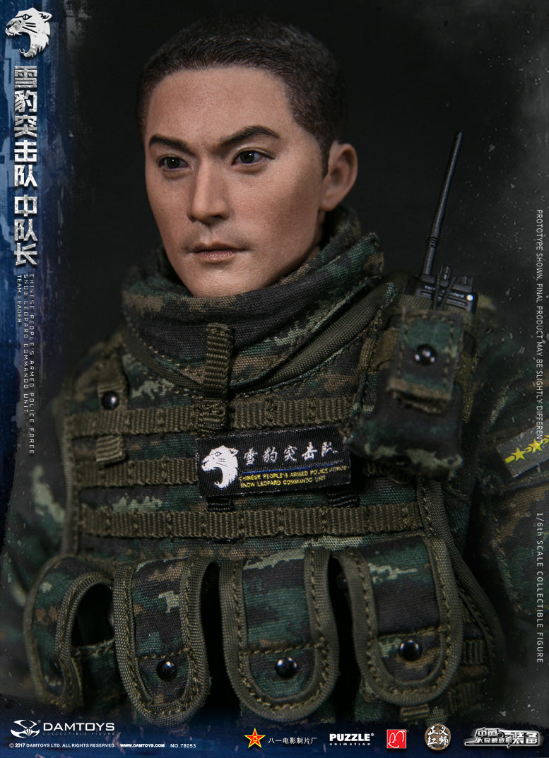 Load image into Gallery viewer, DAM Toys - Chinese People&#39;s Armed Police Force Snow Leopard Commando Unit Team Leader
