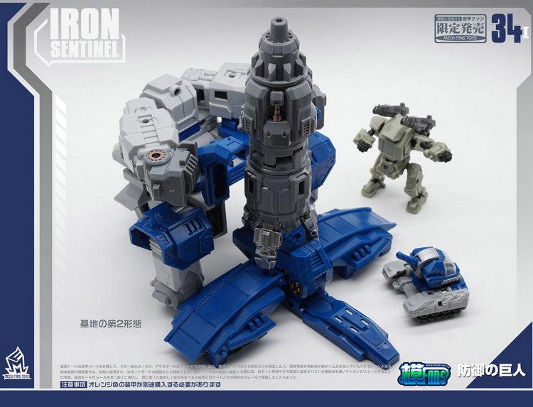 Load image into Gallery viewer, Mech Fans Toys - MF-34I - Iron Sentinel - Defense Fortress
