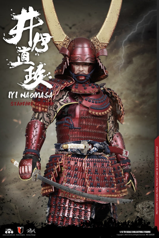 COO Model - Naomasa the Scarlet Yaksha Standard Edition