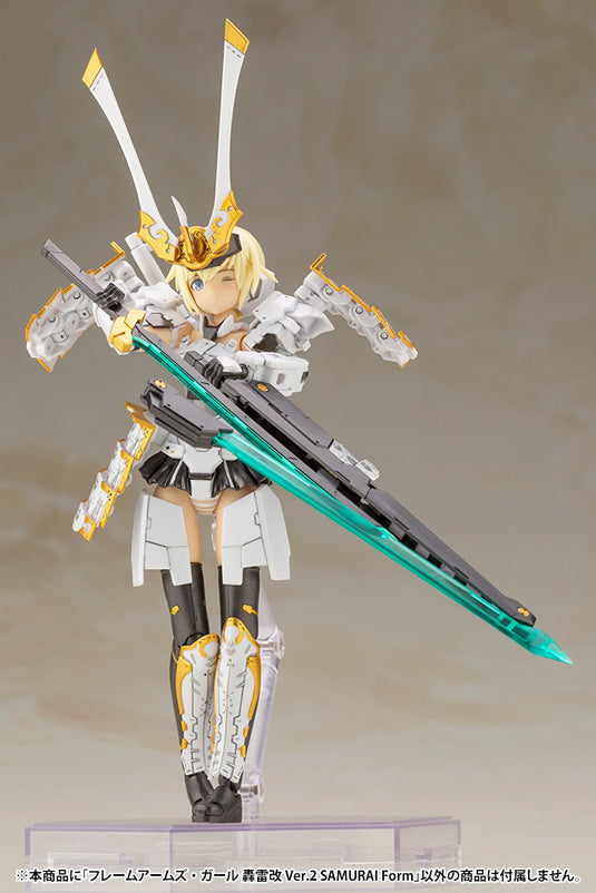 Kotobukiya - Frame Arms Girl - Gourai-Kai Ver. 2 (Samurai Form)