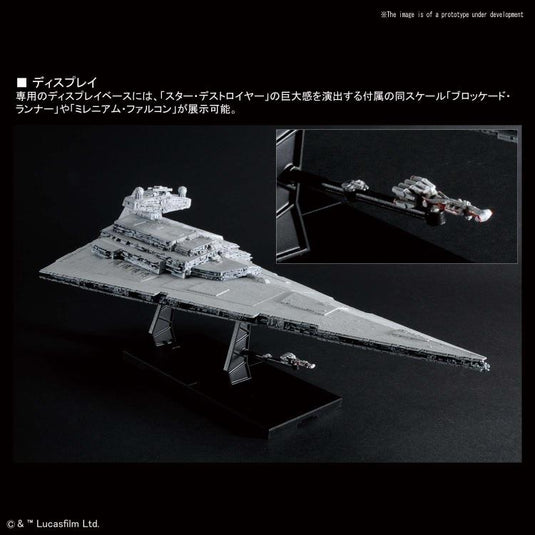 Bandai - Star Wars Model - 1/5000 Star Destroyer