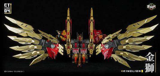 Cang-Toys - CT Chiyou-04 Kinglion and CT Chiyou-07 Dasirius Set of 2