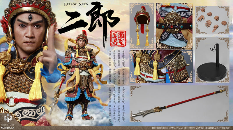 Load image into Gallery viewer, HY Toys - Chinese Myth Series: Erlang Action Figure Standard Version
