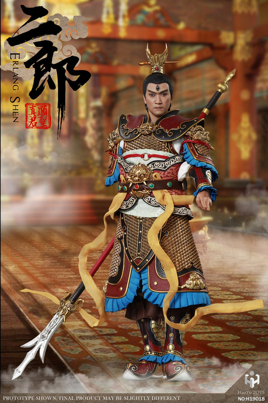 HY Toys - Chinese Myth Series: Erlang Action Figure Exclusive Version