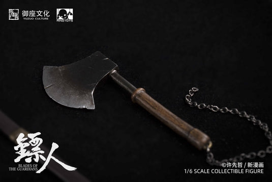 Ring Toys - BiaoRen DaoMa Deluxe Edition with Horse