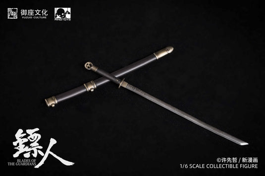 Ring Toys - BiaoRen DaoMa Deluxe Edition with Horse