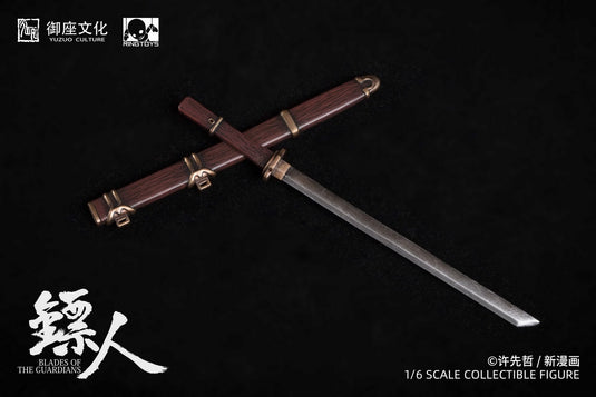 Ring Toys - BiaoRen DaoMa Deluxe Edition with Horse