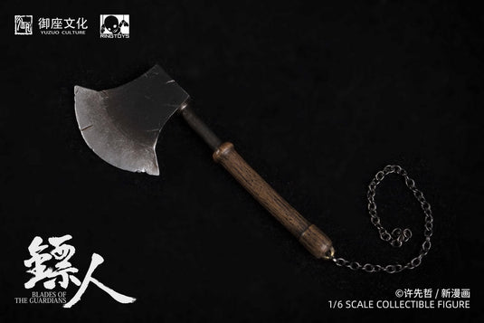 Ring Toys - BiaoRen DaoMa Deluxe Edition with Horse