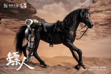 Ring Toys - BiaoRen DaoMa Exclusive Mounts Statuary Horse