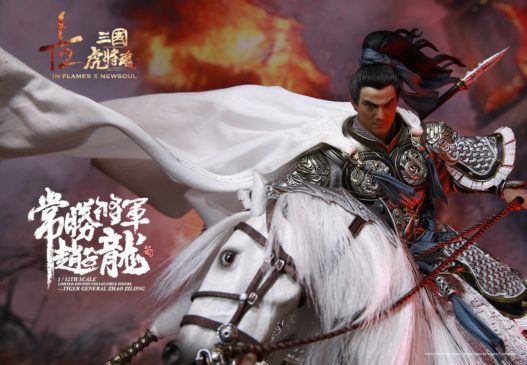 Load image into Gallery viewer, Inflames Toys x Newsoul Toys - Soul Of Tiger Generals &quot;Zhao Zilong &amp; The Zhaoye Horse&quot; 1/12 Scale (Deposit Required)
