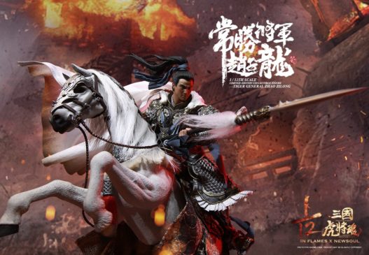 Load image into Gallery viewer, Inflames Toys x Newsoul Toys - Soul Of Tiger Generals &quot;Zhao Zilong &amp; The Zhaoye Horse&quot; 1/12 Scale (Deposit Required)
