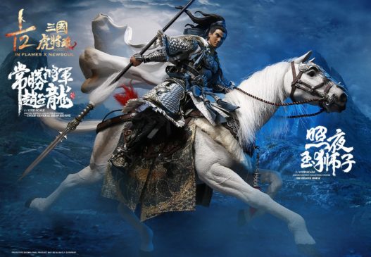 Load image into Gallery viewer, Inflames Toys x Newsoul Toys - Soul Of Tiger Generals &quot;Zhao Zilong &amp; The Zhaoye Horse&quot; 1/12 Scale (Deposit Required)
