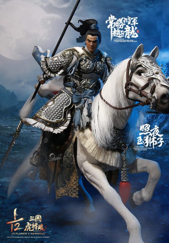 Load image into Gallery viewer, Inflames Toys x Newsoul Toys - Soul Of Tiger Generals &quot;Zhao Zilong &amp; The Zhaoye Horse&quot; 1/12 Scale (Deposit Required)
