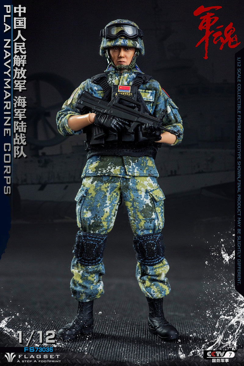 Load image into Gallery viewer, Flagset - 1/12 Chinese Marine Corps
