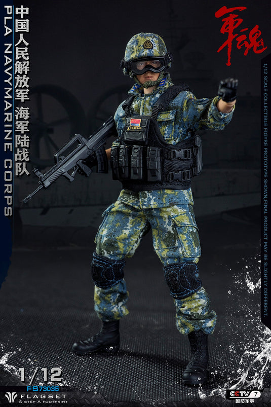 Flagset - 1/12 Chinese Marine Corps