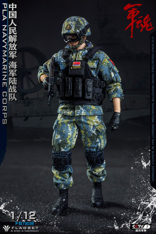 Flagset - 1/12 Chinese Marine Corps