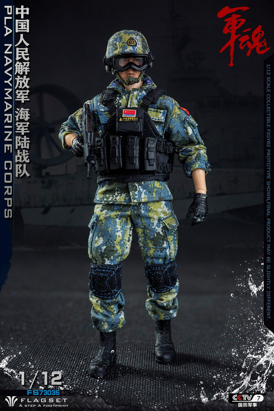 Flagset - 1/12 Chinese Marine Corps