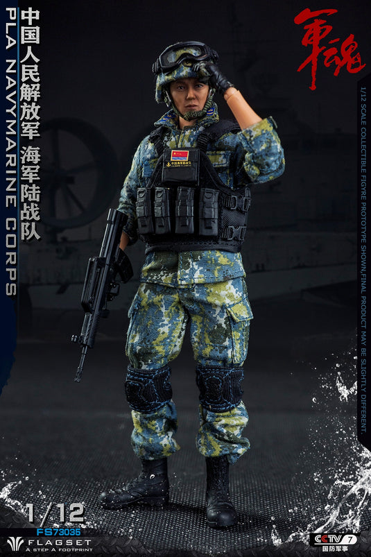 Flagset - 1/12 Chinese Marine Corps
