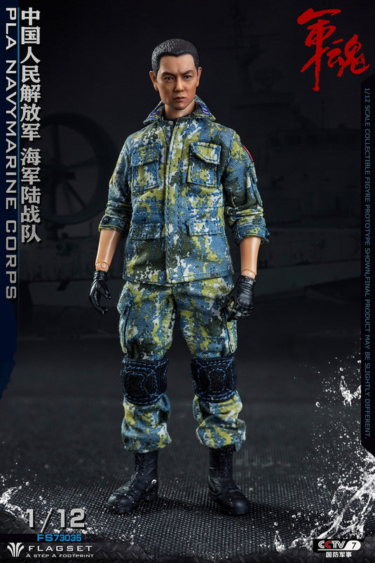 Flagset - 1/12 Chinese Marine Corps