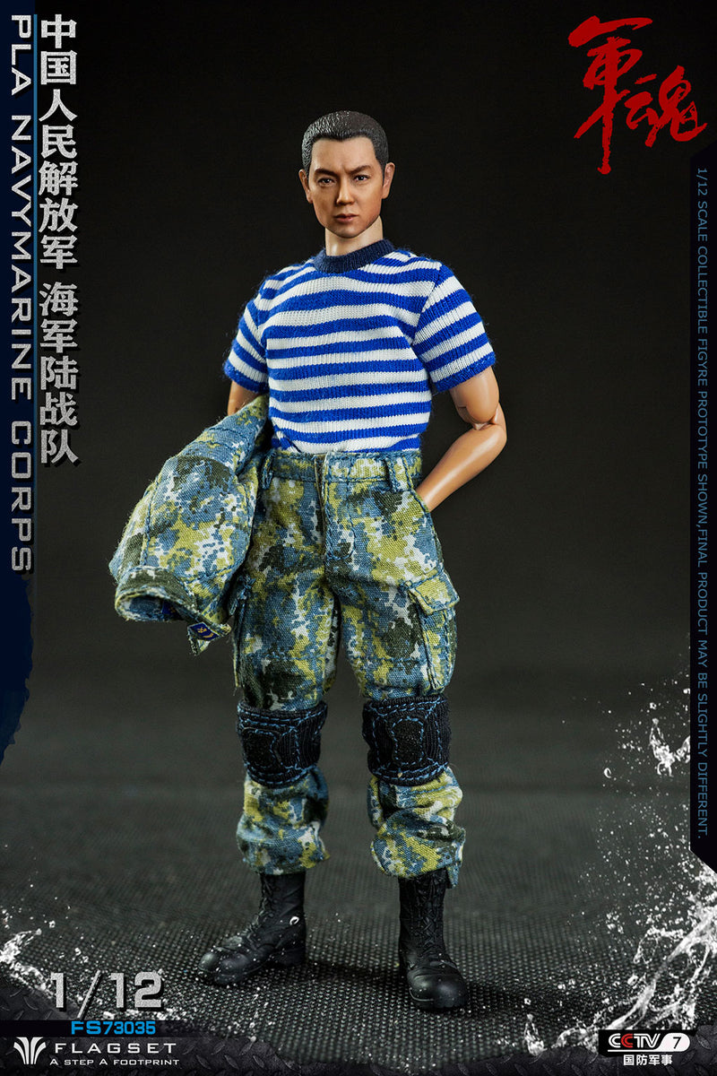 Load image into Gallery viewer, Flagset - 1/12 Chinese Marine Corps
