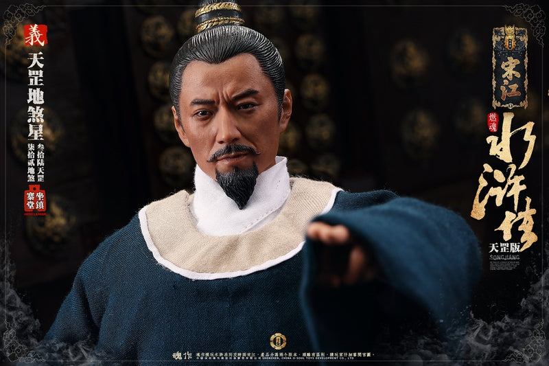 Load image into Gallery viewer, O-Soul Models - Water Margin Song Jiang Deluxe
