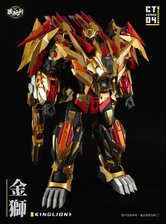 Load image into Gallery viewer, Cang-Toys - CT Chiyou-04 Kinglion and CT Chiyou-07 Dasirius Set of 2
