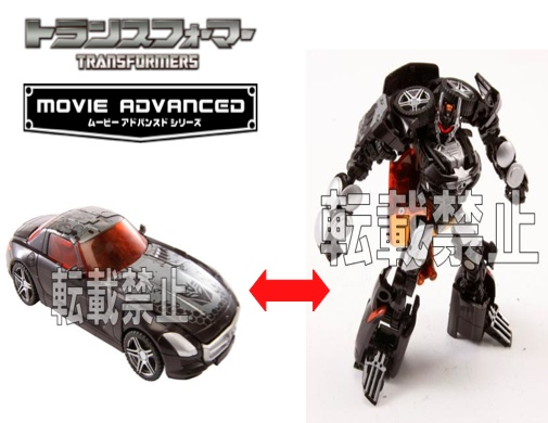 Transformers Age of Extinction - AD17 Dark Side Soundwave (Takara)