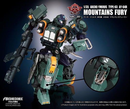 Toys Alliance - Archecore: ARC-20 Arche-Ymirus TYPE-03 AY-04R Mountains Fury Figure