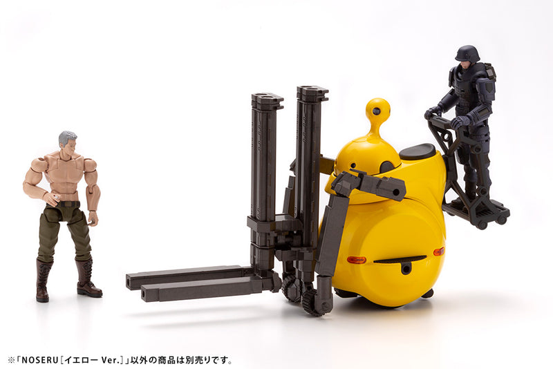 Load image into Gallery viewer, MARUTTOYS - Noseru [Yellow]
