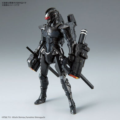 Figure Rise Standard - 1/12 Ultraman Suit Ver 7.5 [Frontal Assault Type] -Action-