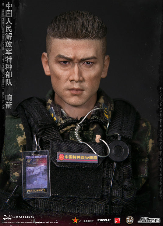 Dam Toys - Chinese People''s Liberation Army Special Forces - XIANGJIAN