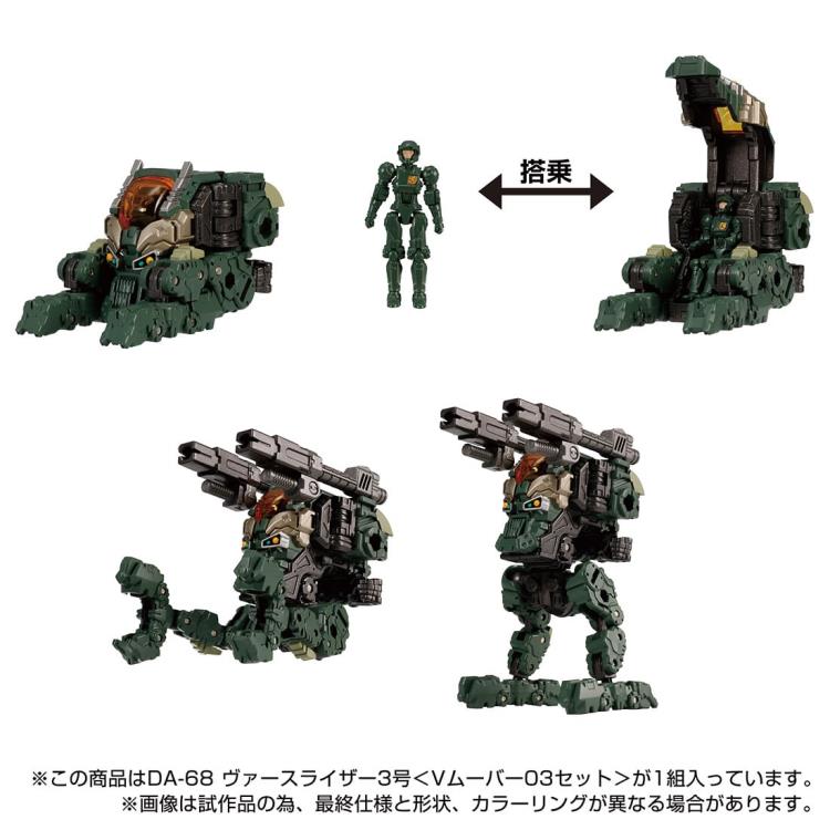 Load image into Gallery viewer, Diaclone Reboot - DA-68 Verseriser V Mover No.03 Exclusive Set
