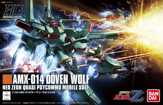 HGUC 1/144 - 173 AMX-014 Doven Wolf