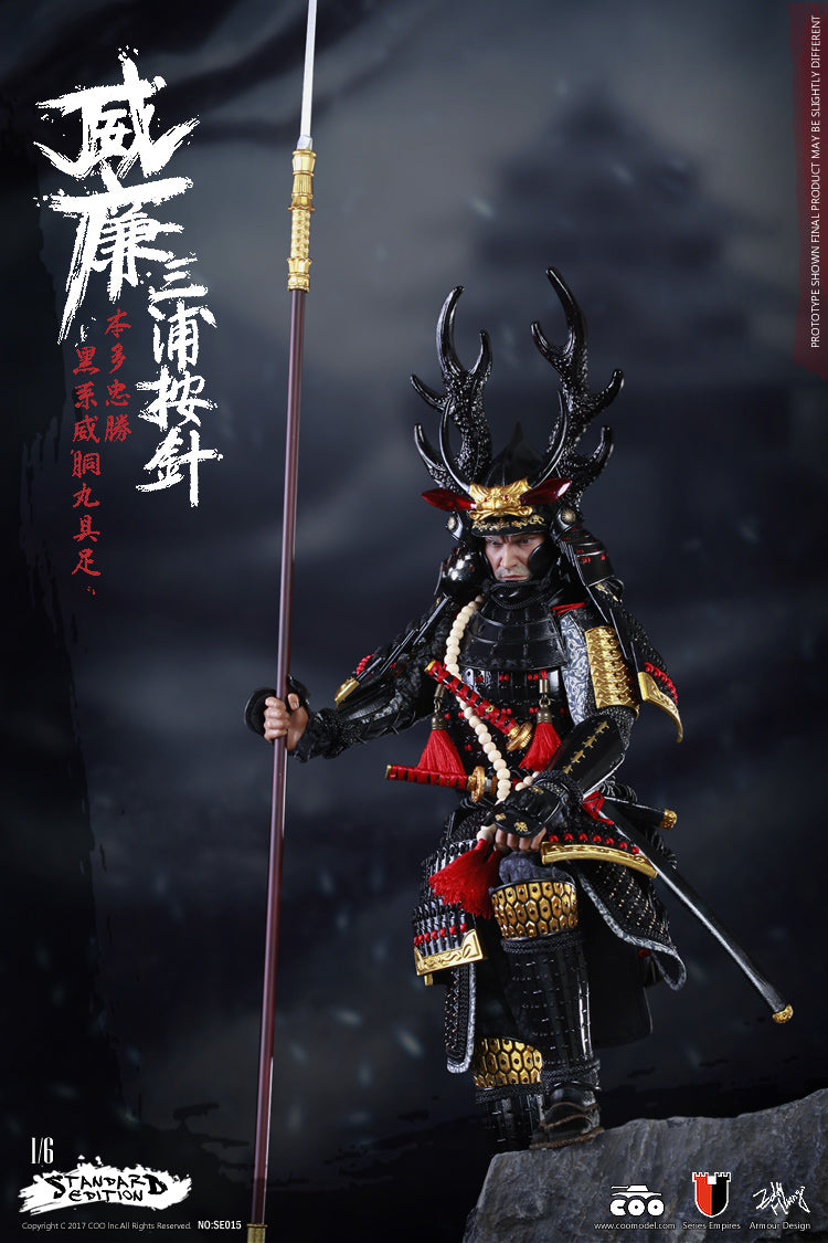 Load image into Gallery viewer, COO Model - William Adams A.K.A Miura Anjin in Honda Tadakatsu&#39;&#39;s Gusoku (Standard Ver)

