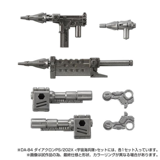 Diaclone Reboot - DA-84 Powered Suits System Set [Cosmo Marines Version]