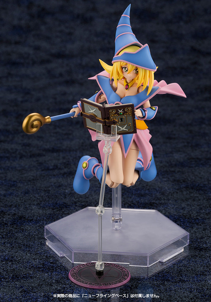 Load image into Gallery viewer, Kotobukiya - Yu-Gi-Oh! Cross Frame Girl: Dark Magician Girl
