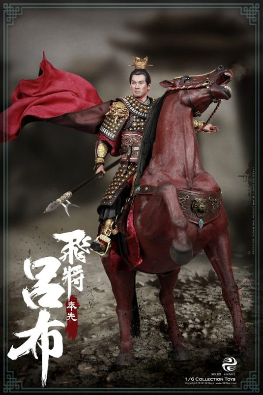 303 Toys - Soaring General LV BU A.K.A. Fenxian Set