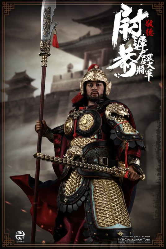 303 Toys - The Military Marquis - Yuchi Gong A.K.A Jingde