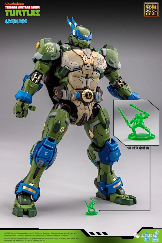 Heat Boys - Teenage Mutant Ninja Turtles: HB0012 Leonardo (Restock)