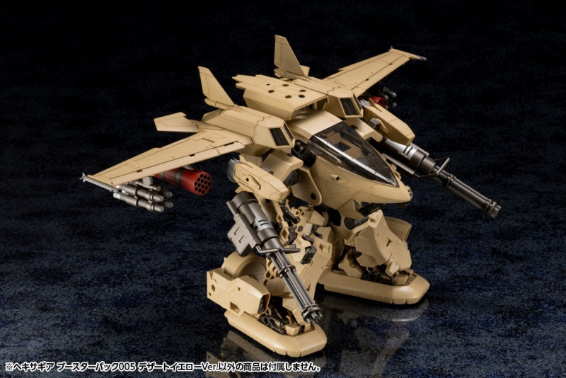 Load image into Gallery viewer, Kotobukiya - Hexa Gear - Booster Pack [Desert Yellow Ver.]
