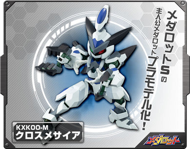 Kotobukiya - Medabots: KXK00-M Cross Messiah