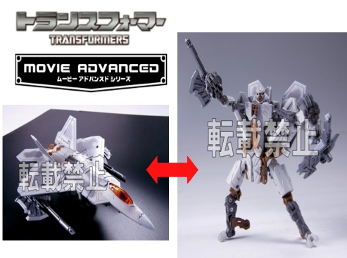Load image into Gallery viewer, Transformers Age of Extinction - AD10 Starscream (Takara)
